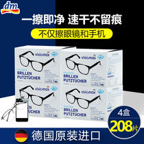 dm Germany imported VISIOMAX glasses paper cleaning wipes disposable mirror cloth wipe lens mobile phone screen quick-drying