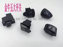 Five major switches of pedal motorcycle electric car Taurus switch horn headlight start steering far and near button