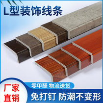 New Chinese ceiling L-shaped decorative line 7 word line edging living room secondary ceiling top corner line black pvc