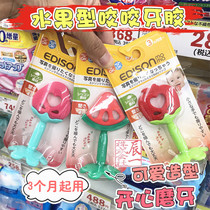 Japan EDISONmama baby molars silicone guar gum fruit watermelon strawberry apple bite glue safety toy
