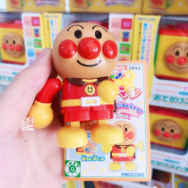 Japanese purchase of Breadman childrens clockwork toys baby cartoon hair doll walking people Educational Toys