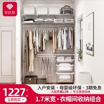 Medas 1 7 m metal cloakroom wardrobe EU environmental protection simple modern aldehyde-free small apartment storage wardrobe