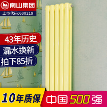 Nanshan radiator Household plumbing heat sink Wall-mounted central heating self-heating decorative steel 6030 type