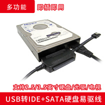 comtop usb to ide sata easy drive usb2 0 computer converter 2 5 3 5 hard disk adapter