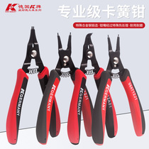 German K brand imported 7-inch Reed clamp inside and outside bending dual-purpose internal caliper outer card yellow clamp 5-inch small snap ring clamp