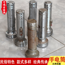 Folk custom old objects collection nostalgic Miscellaneous Republic of China vintage flashlights old goods flashlights antique old things ornaments