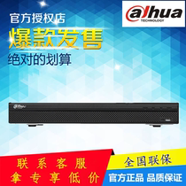  Dahua dual disk 16-channel high-definition H 265 network hard disk video recorder DH-NVR2216-HDS3 spot