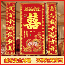 Middle Church Hung Painting Wedding Wedding Wedding wedding Flocking Bag Rod Thickened Flannel Bronzing and Happy Character Living Room to Countryside Hall House
