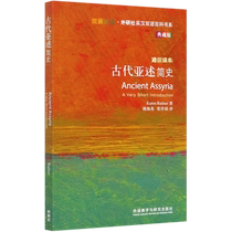 Ancient Assyrian Brief History (the collection of the Tibetan version of the book) (Ingham contrasts) The Colourful Reading of the Foreign and English Bilingual Encyclopedia of English