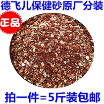 Health sand shells red clay pigeon health care sand pigeon health sand health care sand pigeon grain