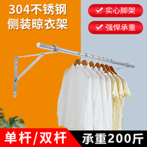 304 stainless steel side-mounted triangle bracket clothes rack balcony exterior wall fixed clothes rack wall hanging clothes rack Baishun