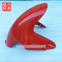Ducati motorcycle 848 1098 1198 front mudguard front mudguard front mud tile front sand board shell