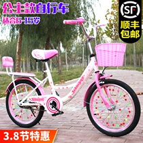 Child bike girl over 6-8-9-10-12-15 years old baby boy Princesss child bikes CUHK child
