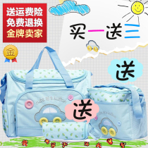 Mother-to-baby fashion mommy bag multifunction super-capacity mommy bag baby out of the bag pregnant woman to be produced bag