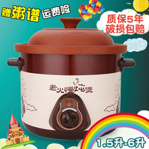 Electric cooker casserole baby cooking porridge mini automatic baby food supplement BB soup pot ceramic stew Cup ceramic stew artifact