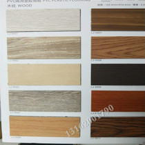 Waterproof and wear-resistant sheet floor leather floor rubber thickened wood grain ground glue home living room bedroom covered with protective floor glue