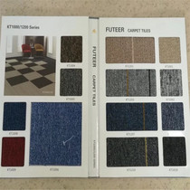Factory direct fireproof flame retardant carpet office carpet billiards hotel special PVC square carpet household carpet