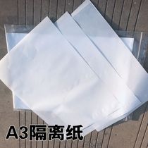 A3 isolation paper dark and luminous transfer paper special transfer paper thermal transfer transfer to dark printing transfer paper oil paper
