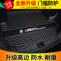 2021 BMW X1X3X4X5 BMW 1 Series 3 Series 5 Series Car Trunk Pad Special Full Enclosed Tail Pad