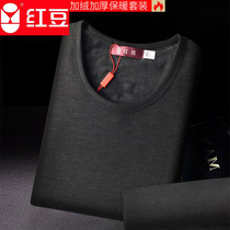 Red bean underwear men plus velvet plus thick velvet fever warm set autumn clothes autumn and winter women gift box