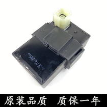 Suitable for Wuyang Honda Fenglang WH125-12 lighter Sundiro Honda Ruibiao SDH125-53 igniter