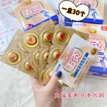 Japan Moxibustion Moxibustion Sticking Warm Moxibustion Patch Palace Cold Shoulder Neck Patch With Moxibustion Far Infrared Moxibustion Strips 30