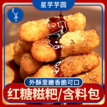 Brown sugar glutinous rice cakes Sichuan specialty snacks glutinous rice cakes 10 pure glutinous rice Baba handmade rice cakes semi-finished cakes