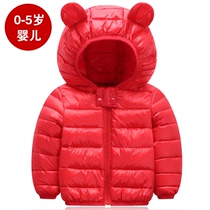 Male and female baby down cotton clothes 1 thin 2 baby childrens cotton padded jacket 3 small childrens cotton clothes 5 a year old boy winter coat