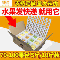Pearl cotton fruit holder 12 pieces of honey peach pear kiwi apple yellow peach express packaging carton packaging gift box