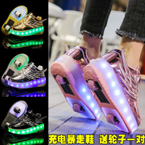 Childrens twin-wheel charging storm shoes boy wings wheel skater front and rear wheel shoes and female LED lamp shoes students
