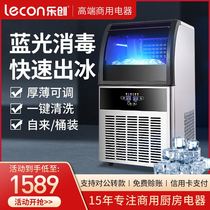 Ice Machine Commercial Milk Tea Shop Bar KTV Large and Medium - sized Household Automatic Water Ice Machine