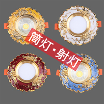 Home European-style drum light ceiling COB spotlight Embedded ceiling Bull Eyehole Lamp LED Three-Color Changing Light Cat Eyelet Bucket Lamp