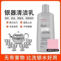 The United States imported silver washing water to oxidize sterling silver silverware cleaner silver paste milk silver cloth professional