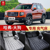 Haver dog special car inflatable bed Car back seat sleeping pad Back seat air cushion sleeping mattress Car travel bed
