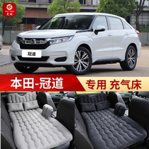 Wide Steam Honda Crown Lane Special On-board Inflatable Bed Car Rear Seat Sleeping Cushion Air Cushion Sleeping Bed In-car Travel Bed