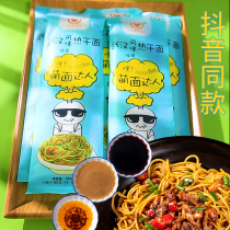 Xingba authentic Wuhan flavor hot and dry noodles 180g * 5 bags of childhood convenience food (including package)