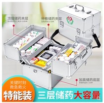 Kindergarten health room supplies full set of medical box containing medicine family first aid kit factory school emergency kit