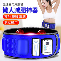  Lazy fat rejection machine weight loss waist and belly artifact shaking sound the same big belly belly and thigh shaking fitness machine