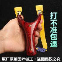 Stainless steel solid wood Flying Tiger slingshot competition classic reverse solid wood quintessence science and technology Wood big power Flying Tiger no tie