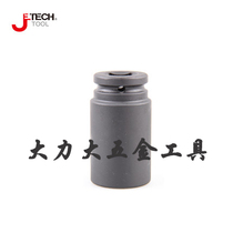 Jetco lengthened sleeve 1 "25mm square ratchet with drive square 1 inch lengthened pneumatic sleeve auto repair auto protection