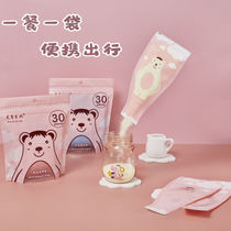 Protein sub-powder bagging powdered milk bag portable box disposable out-of-powder portable bag of powdered milk to separate bags