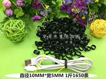Black 5MM width * diameter 10MM rubber ring data wire leather ring rubber ring black wire rubber band 1650 bar