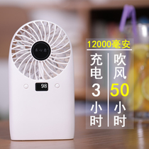 Hexinyi charging treasure small fan big wind mute dormitory portable portable mobile usb mini handheld