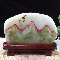 Natural Kisks Home Afghan Jade jade ornaments Feng Shui stone rough stone collection office desktop decoration