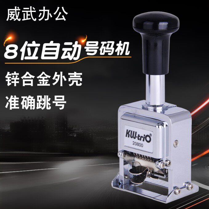 Excellent automatic number machine manual coder number dialer page number machine 8-bit date adjustable digital chapter