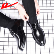  Pull back mens shoes business formal leather shoes mens inner increase mens shoes Korean version of the British black round head casual shoes breathable