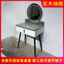 Light extravagant rock plate dresser headboard accommodating cabinet integrated female bedroom modern minimalist make-up table small family type multifunction