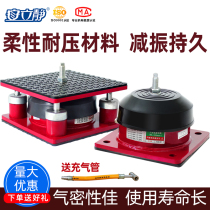 Punch shock absorber Mask machine shearing machine Cutting machine Die-cutting machine Air spring air cushion shock absorber Machine tool shock absorber