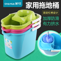 Camellia plastic mop bucket household thickened large-capacity squeezed bucket cleaning bucket mop bucket wring out portable enlarged bucket