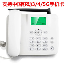 Huawei OEM F317 Mobile Tietong Telecom Wireless Landline Phone Mobile Card Landline Office Home